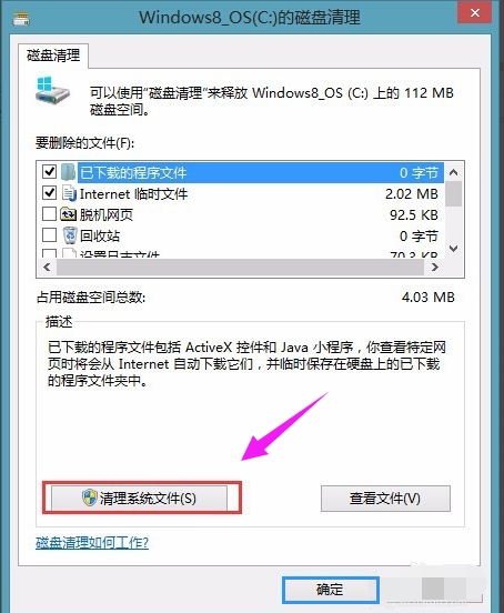 win8 win8