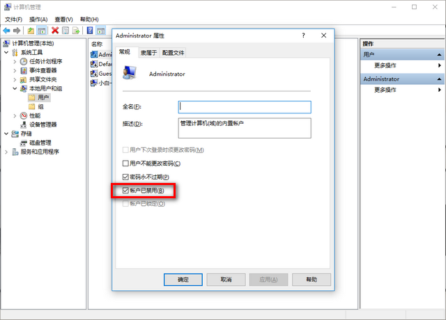 win8密钥 win8密钥