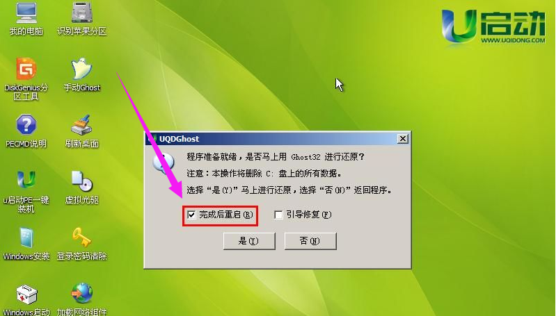 win7 win7