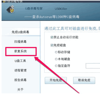 修复乱码 修复乱码