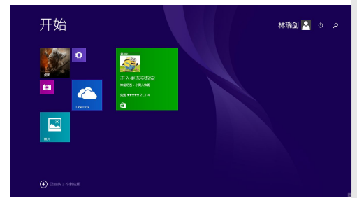 win8 win8