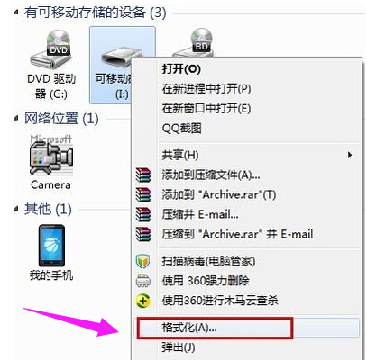 访问 访问