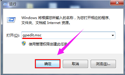 拒绝访问 拒绝访问