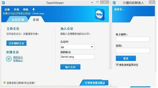 软件 软件
