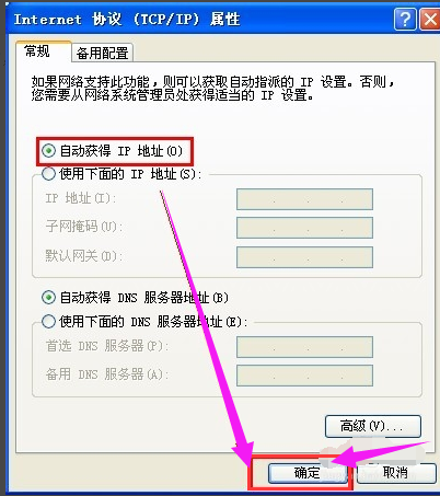 无连接 无连接