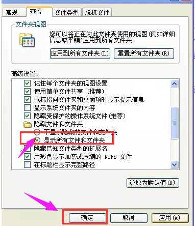 文档打不开 文档打不开