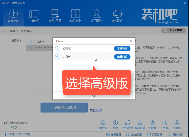电脑进不去系统 电脑进不去系统