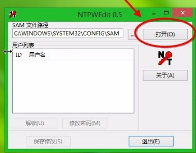 电脑开机 电脑开机