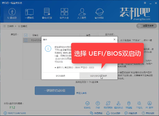 电脑黑屏 电脑黑屏