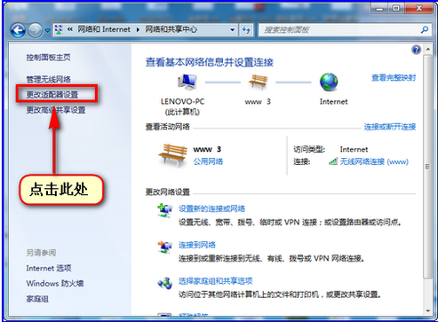 共享打印机 共享打印机