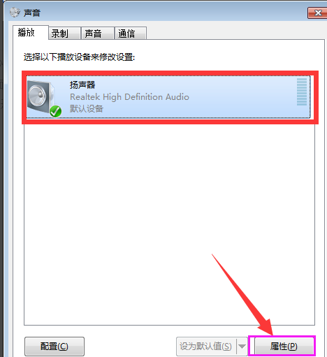 声音 声音