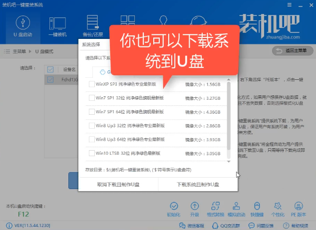 电脑进不去系统 电脑进不去系统