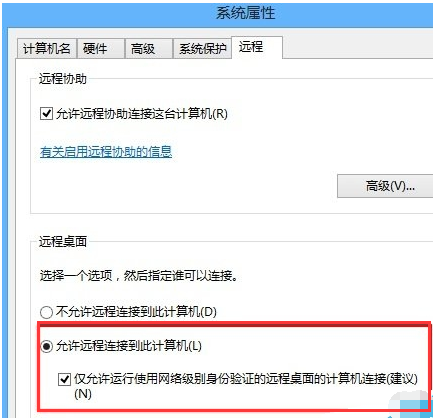 桌面命令 桌面命令