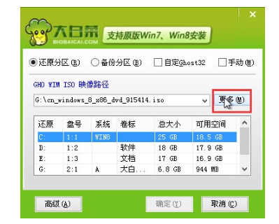 重装 重装