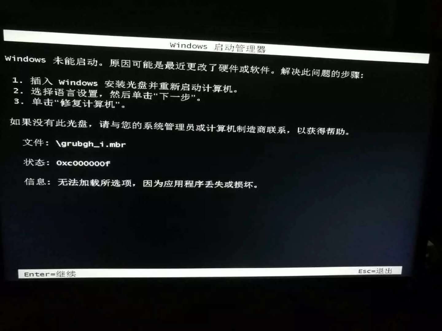 黑屏 黑屏