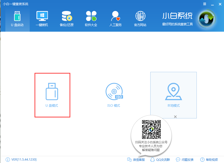 黑屏没反应 黑屏没反应
