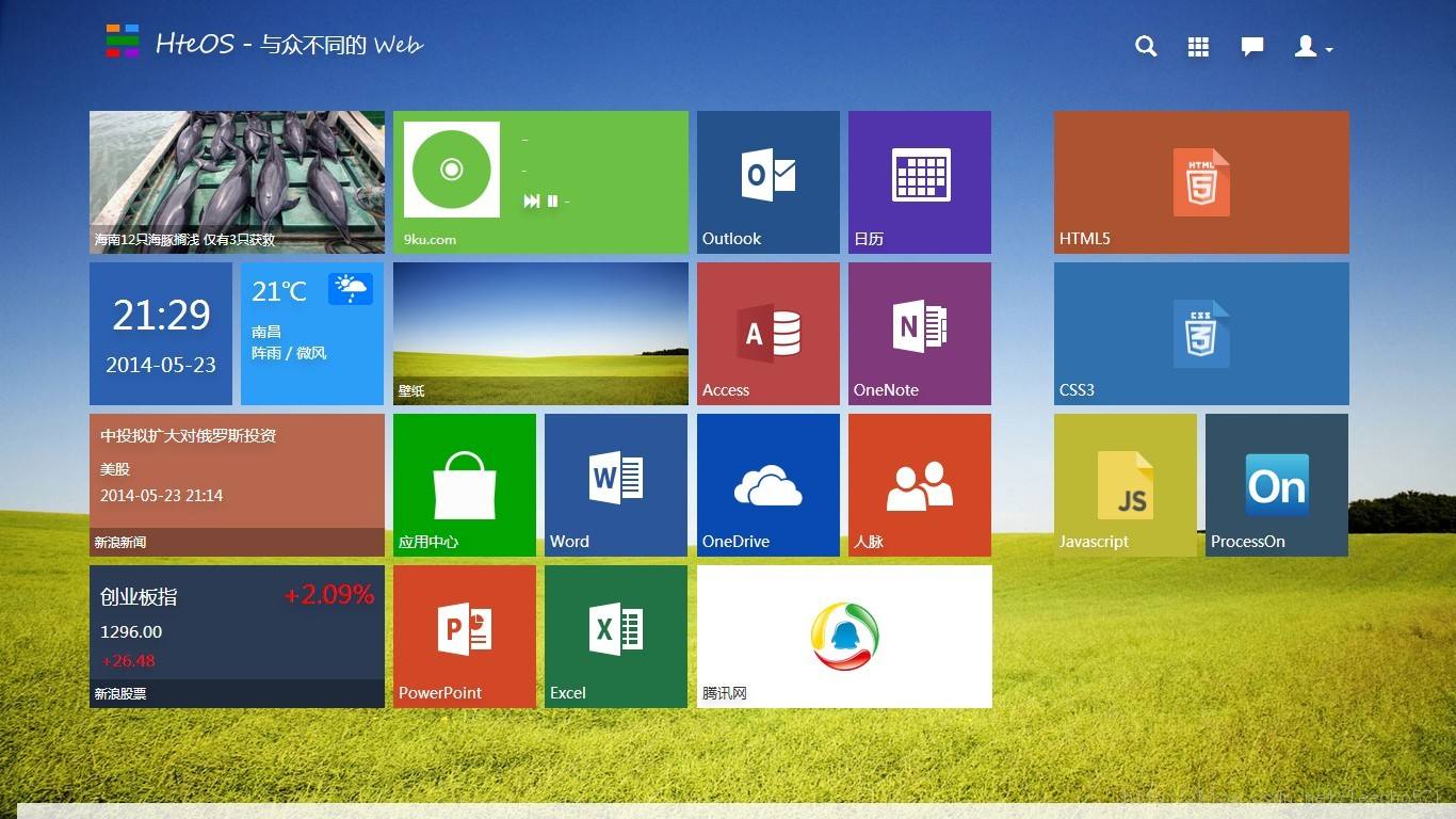 win8专业版密钥 win8专业版密钥