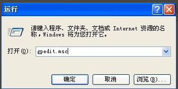 系统管理员 系统管理员