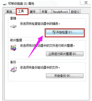 拒绝访问 拒绝访问