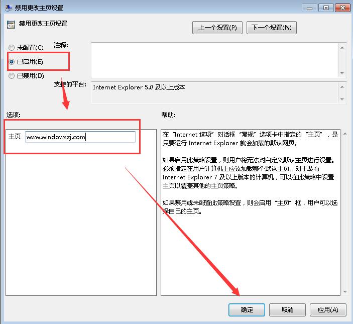 主页无法修改 主页无法修改