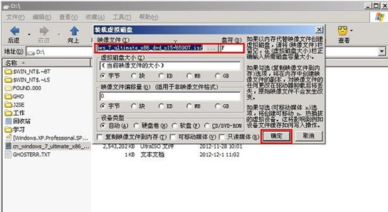 安装iso 安装iso