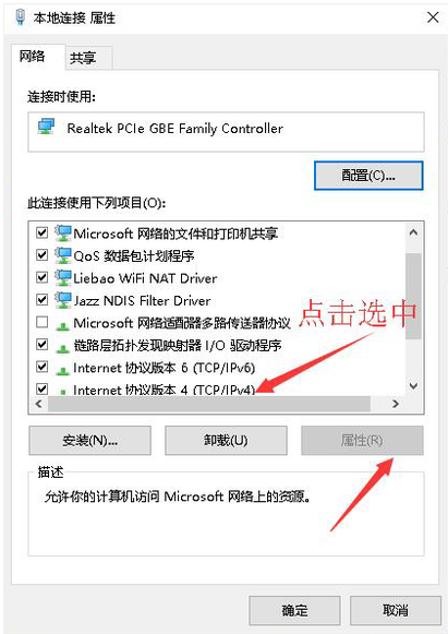网络 网络