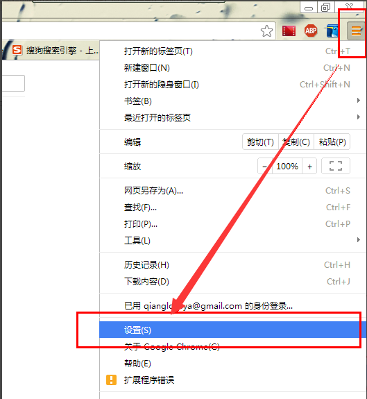 查看账号 查看账号