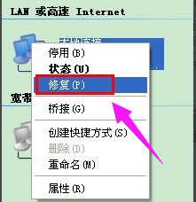 受限制 受限制