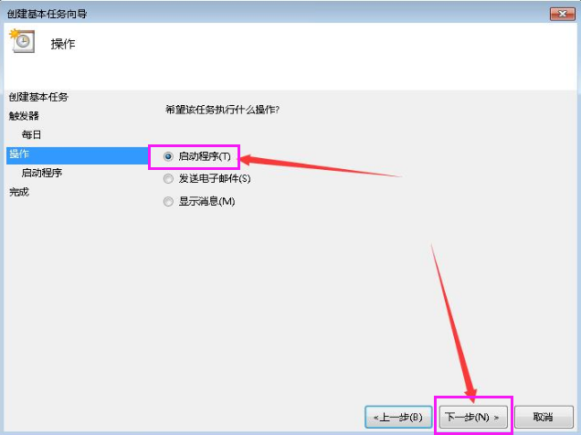 定时断网 定时断网