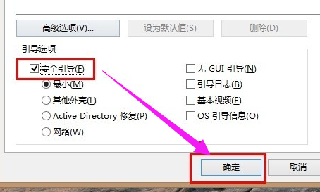 安全 安全
