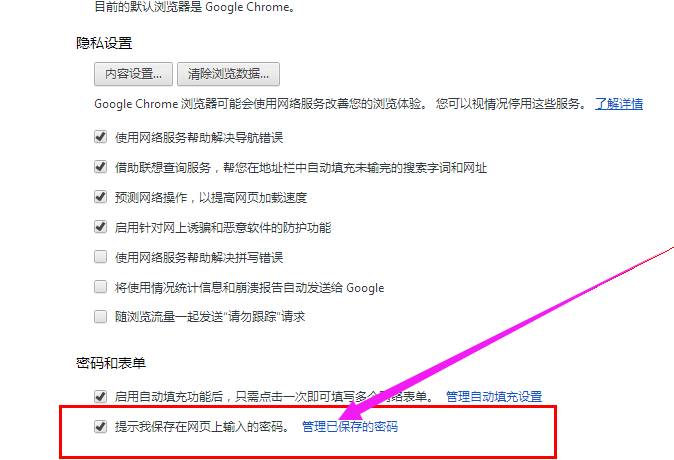 账号密码 账号密码