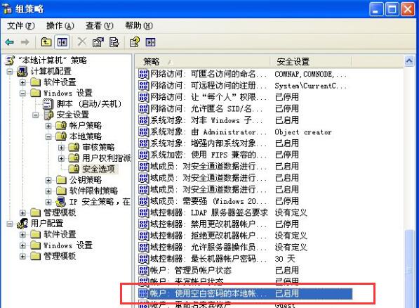共享文件 共享文件