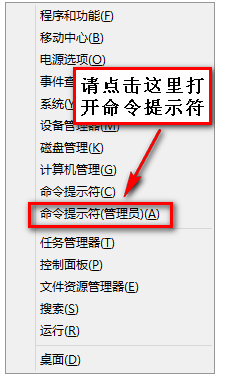 本地连接受限 本地连接受限