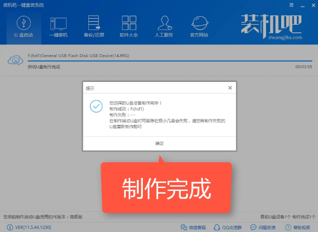 系统无法进去 系统无法进去