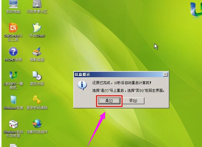 u盘 u盘