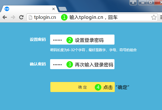 设置无线路由 设置无线路由
