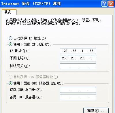 两台电脑如何共享文件 两台电脑如何共享文件