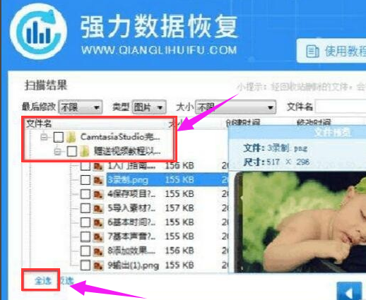 格式化 格式化
