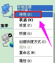 受限制 受限制