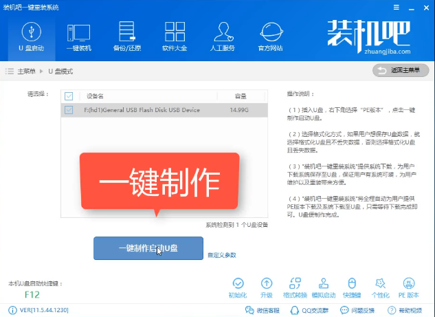 系统进不了 系统进不了