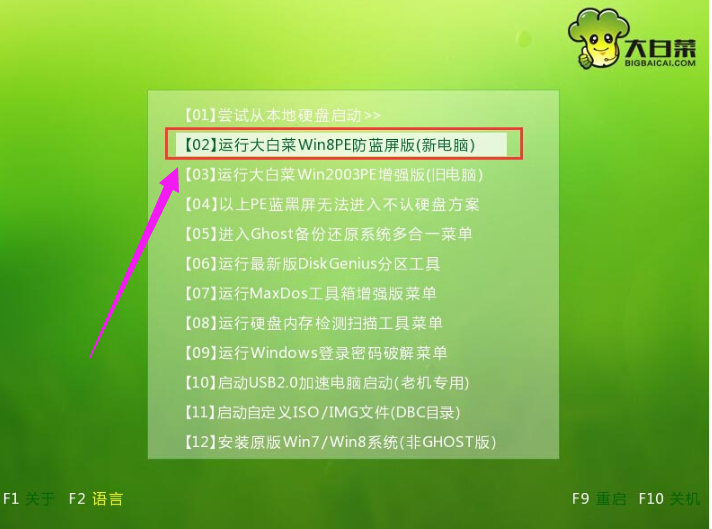 重装 重装