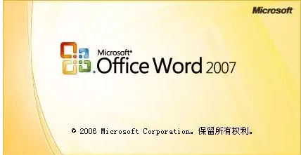 word文档 word文档