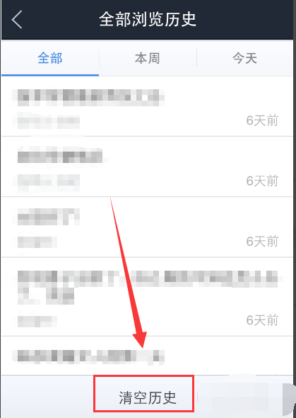 手机 手机