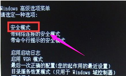 系统蓝屏 系统蓝屏