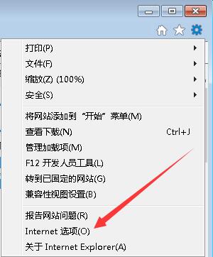 无法修改IE主页 无法修改IE主页