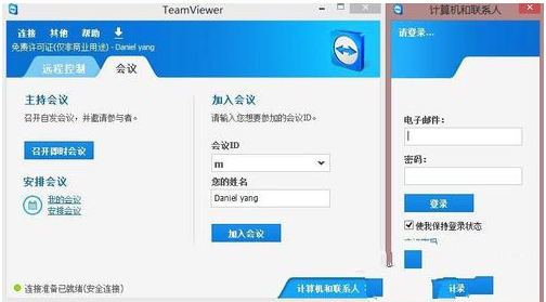 远程 远程