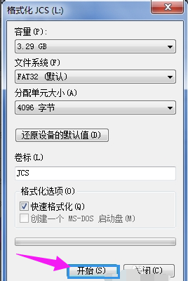 提示文件过大 提示文件过大