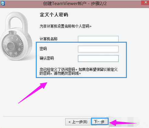 连接软件 连接软件