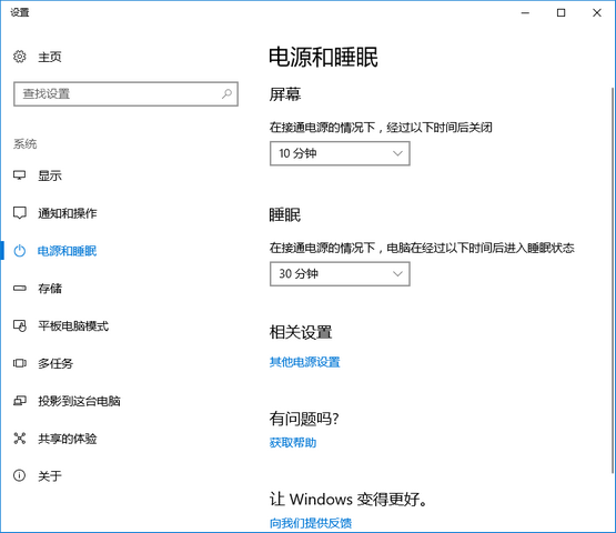 电脑锁屏界面 电脑锁屏界面