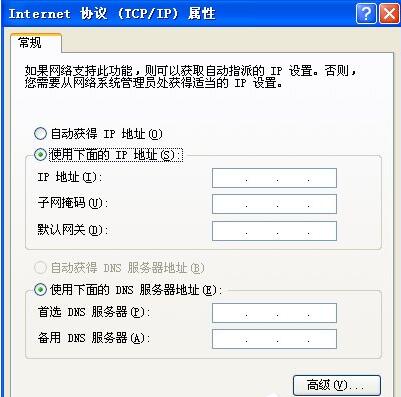 局域网共享文件 局域网共享文件